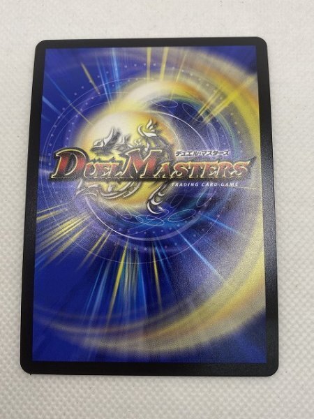 未使用】 頂上連結 ロッドゾージア 5th 神アート 本物保証 未使用】 頂上連結 ロッドゾージア 5th 神アート 本物保証