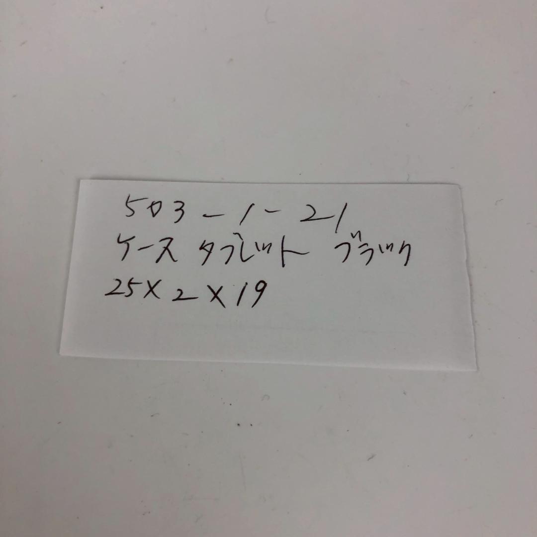 item_image_9