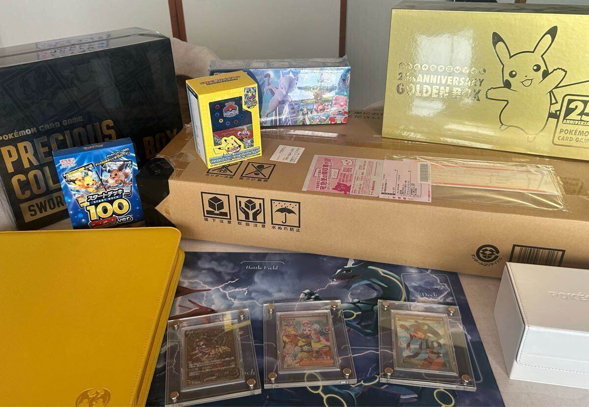 ポケモンカード classic クラシック リザード 30枚セット（CLL
