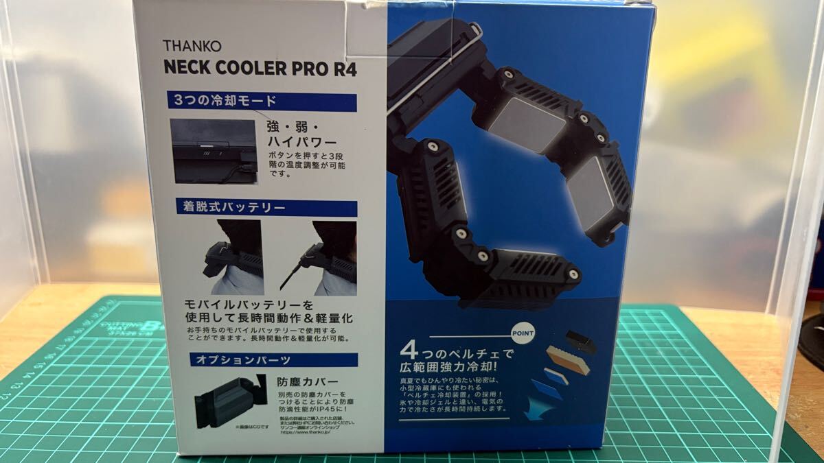 サンコー ネッククーラー プロ R4 NECK COOLER PRO R4 TKPNC22BK サンコー ネッククーラー プロ R4 NECK COOLER PRO R4 TKPNC22BK