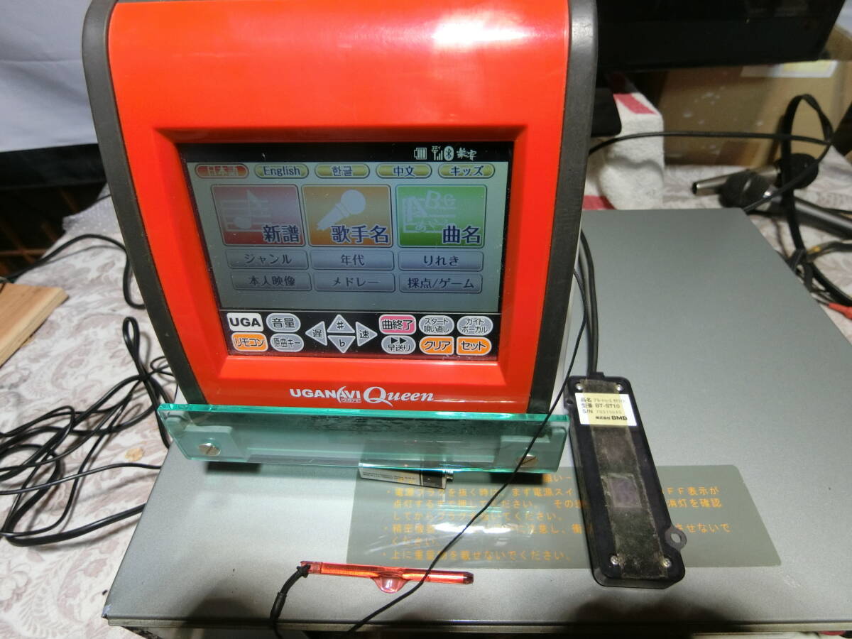 ジョイサウンド楽宴LKS-01(D) ウガナビ、ルウースサテライト ジョイサウンド楽宴LKS-01(D) ウガナビ、ルウースサテライト
