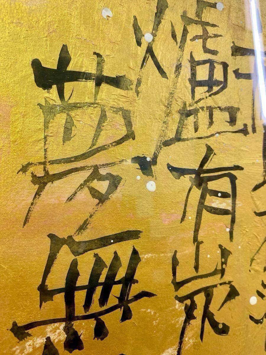 真作】城本敏由樹 大型 額装品『赤富士 日の出』60号 額寸45×146 真作】城本敏由樹 大型 額装品『赤富士 日の出』60号 額寸45×146