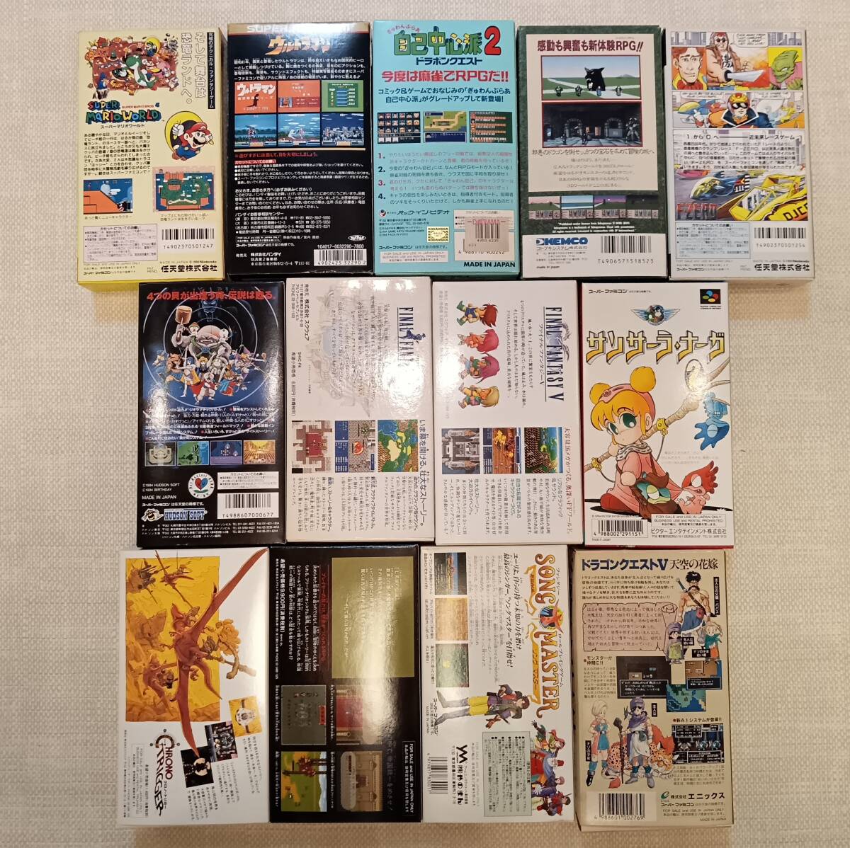 スーパーファミコン SFC カセット ドラクエ ドラッケン 大貝獣 スーパーファミコン SFC カセット ドラクエ ドラッケン 大貝獣