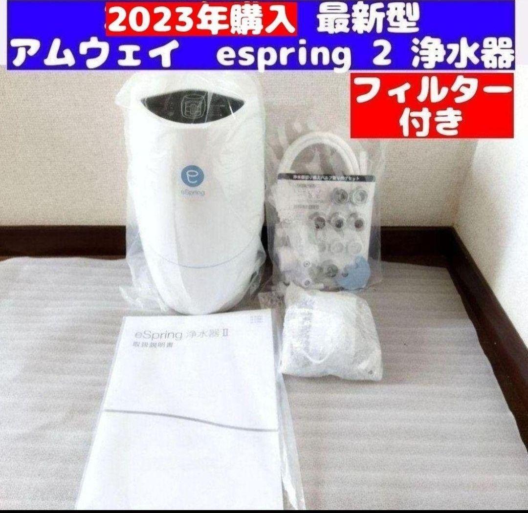 お気に入り】 浄水器II(据置型):Amway(アムウェイ)Shopping お気に入り】 浄水器II(据置型):Amway(アムウェイ)Shopping