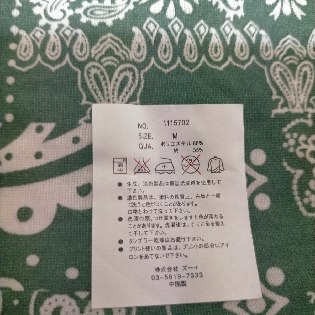 未著用ANAPmimpiリバーシブルホルダー
