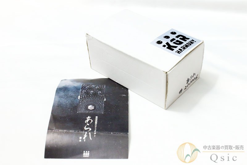 [良品] KGR Harmony あられ 霰 輪郭がくっきりと感じられる硬質(zhì)なドライブ/タッチに対するレスポンスも秀逸 [PL141]【神戸店在庫(kù)】