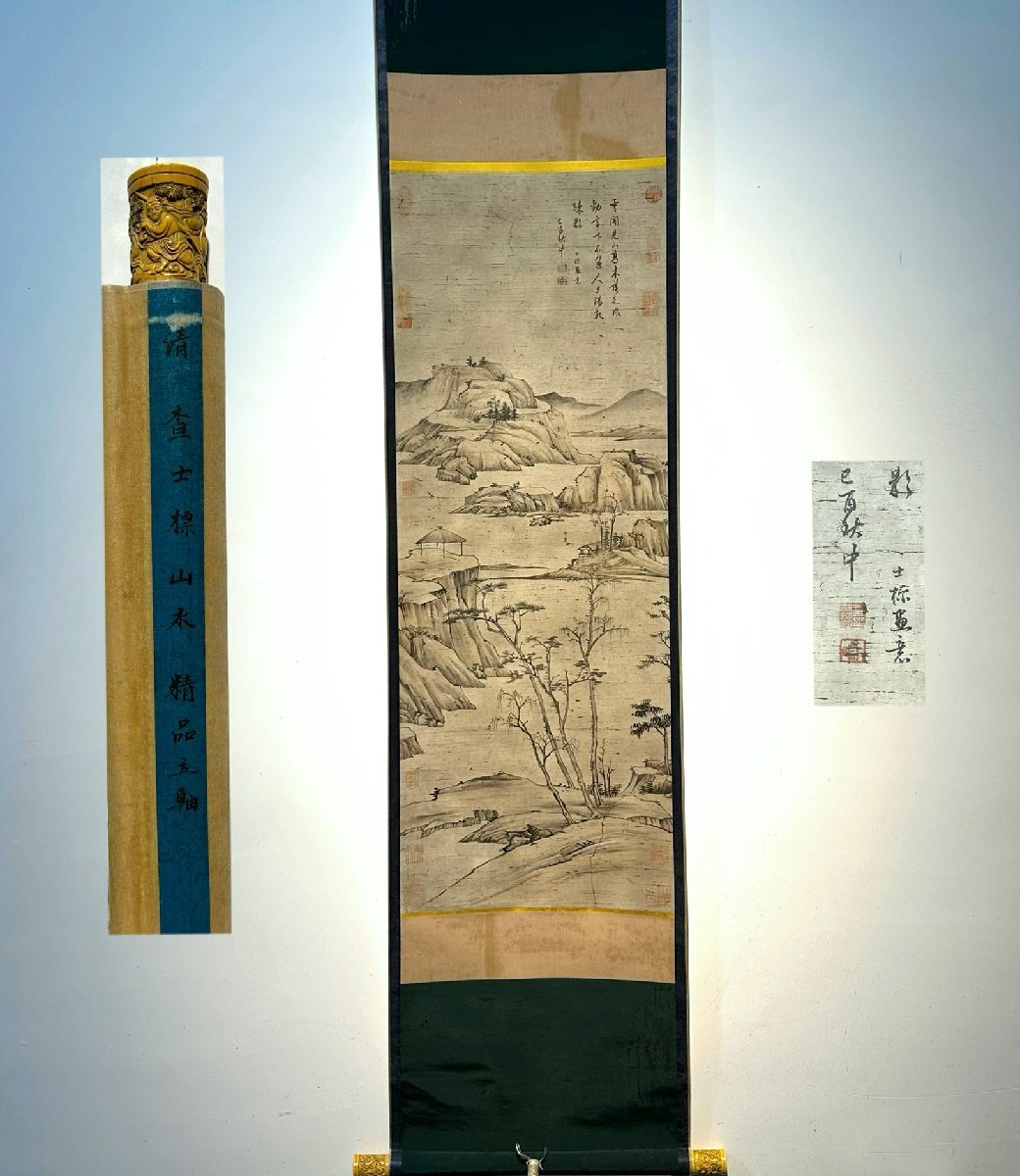 安】中国清時代画家「士標書」紙本「山水図」掛軸 中国画 墨寶妙 安】中国清時代画家「士標書」紙本「山水図」掛軸 中国画 墨寶妙
