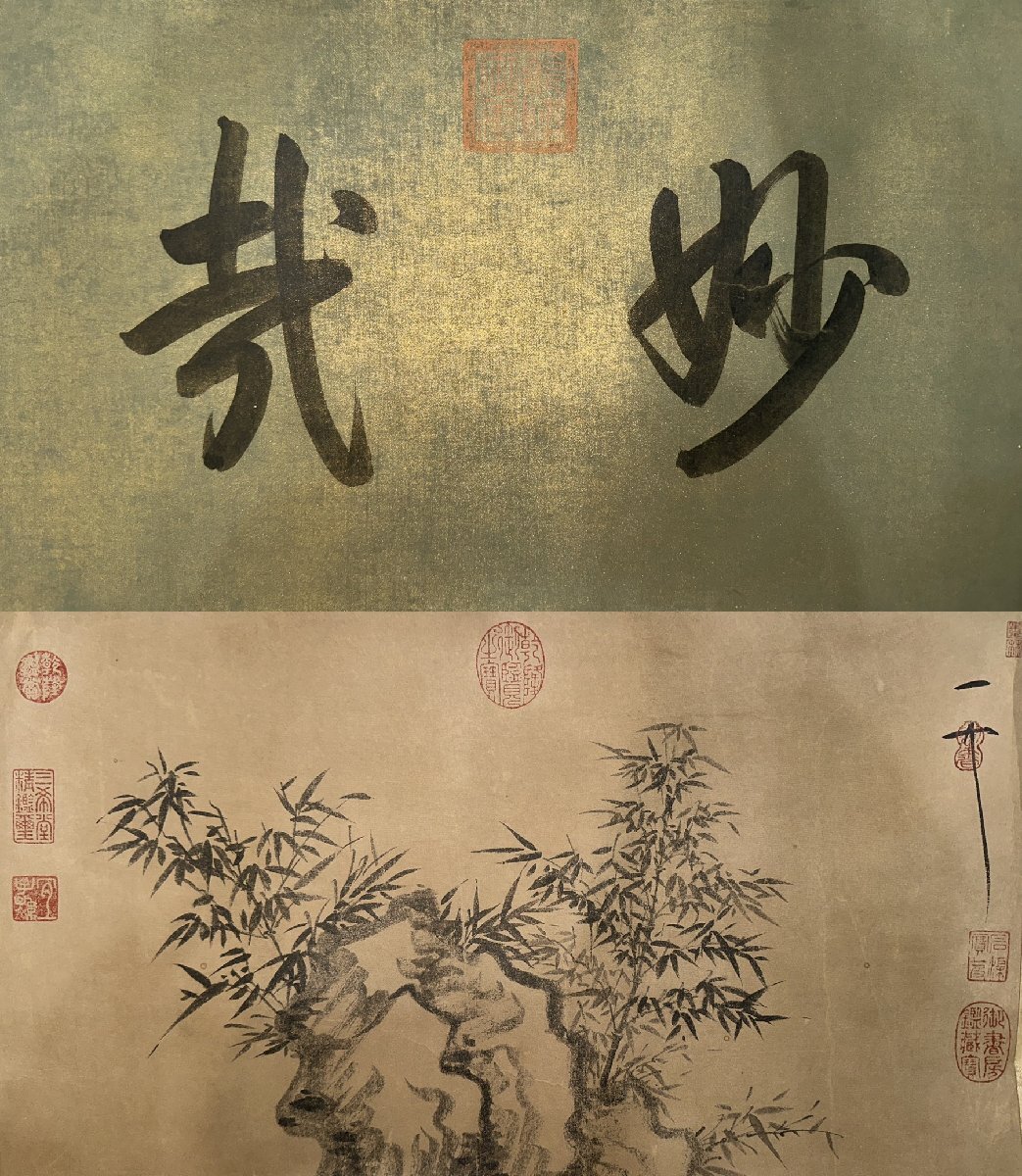 安】中国近時代画家「張大千書」紙本「自画像図手巻」巻き物 安】中国近時代画家「張大千書」紙本「自画像図手巻」巻き物