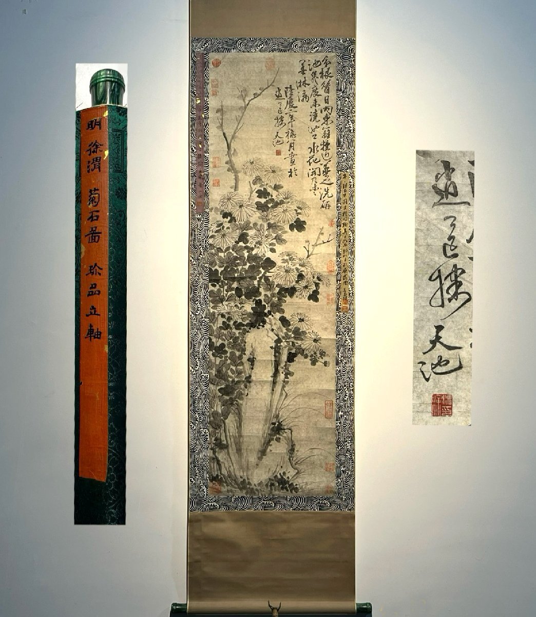 安】中国明時代画家「徐渭書」紙本「菊石図」掛軸 中国画 墨寶妙 安】中国明時代画家「徐渭書」紙本「菊石図」掛軸 中国画 墨寶妙
