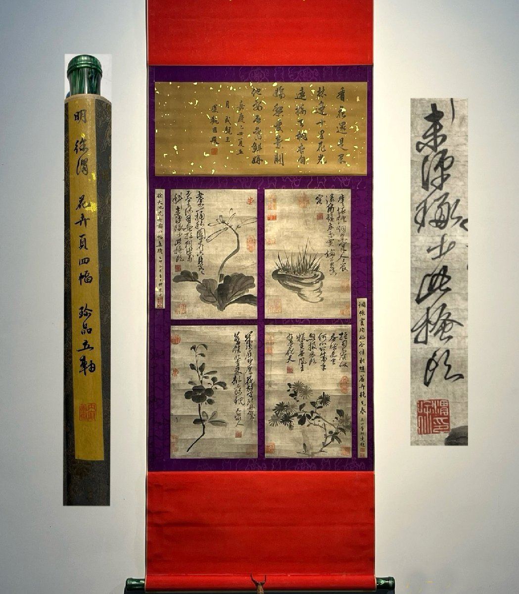 安】中国明時代画家「徐渭書」紙本「花卉四幅図」掛軸 中国画 安】中国明時代画家「徐渭書」紙本「花卉四幅図」掛軸 中国画