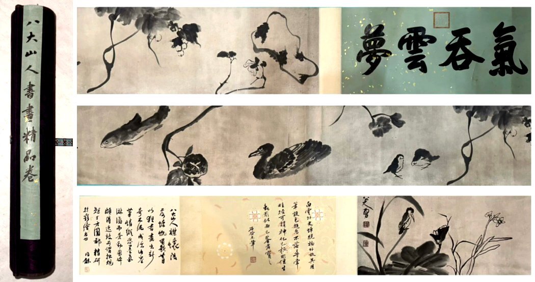 安】中国清時代画家「八大山人書」紙本「花鳥図手巻」巻き物 安】中国清時代画家「八大山人書」紙本「花鳥図手巻」巻き物