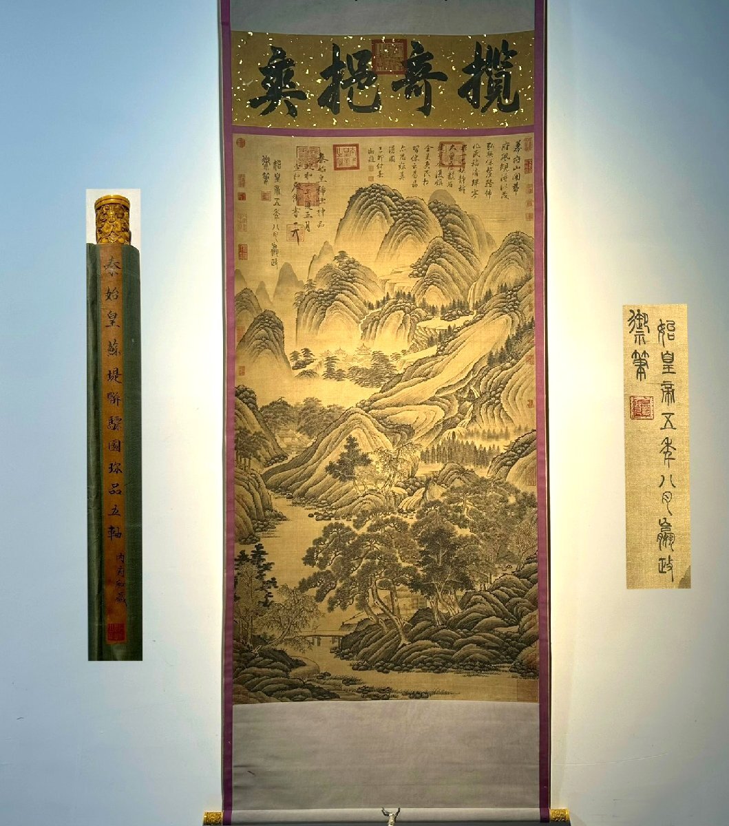 安】中国秦時代「政秦始皇帝御書」絹本「山水図」掛軸 中国画 安】中国秦時代「政秦始皇帝御書」絹本「山水図」掛軸 中国画