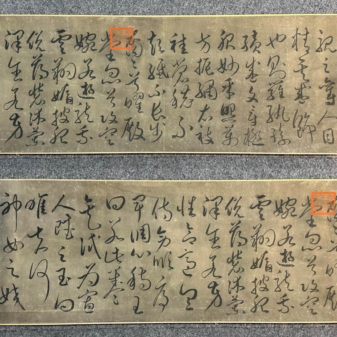 安】中国東晋時代書法家「王羲之書」紙本「(神女賦)書法長巻 安】中国東晋時代書法家「王羲之書」紙本「(神女賦)書法長巻
