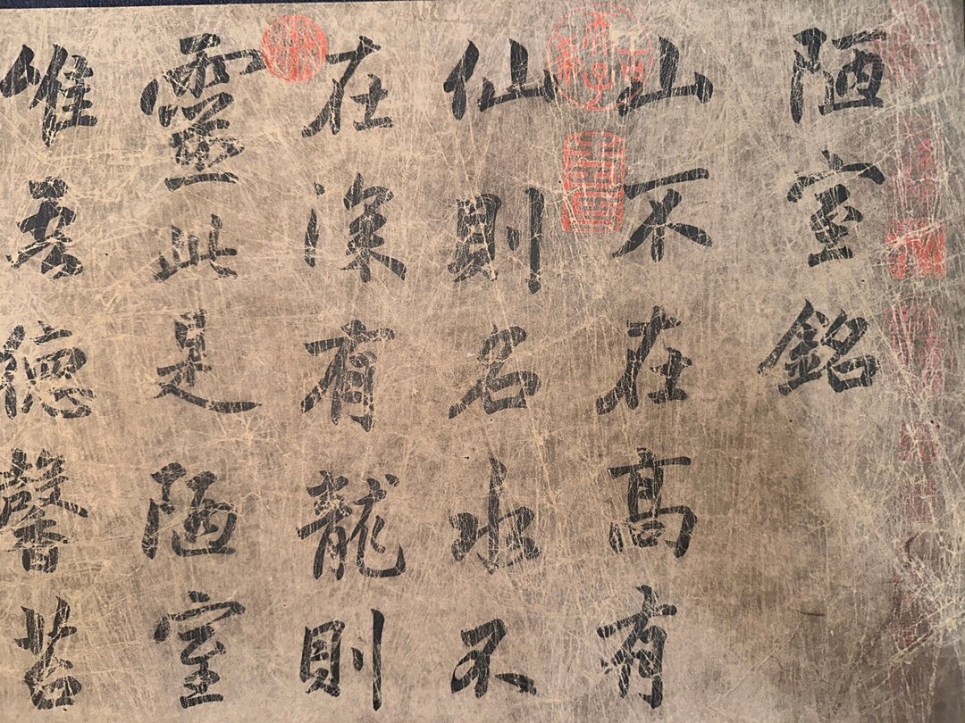 安】中国元時代書画家「趙孟フ書」紙本「書画合璧手巻」巻き物 安】中国元時代書画家「趙孟フ書」紙本「書画合璧手巻」巻き物