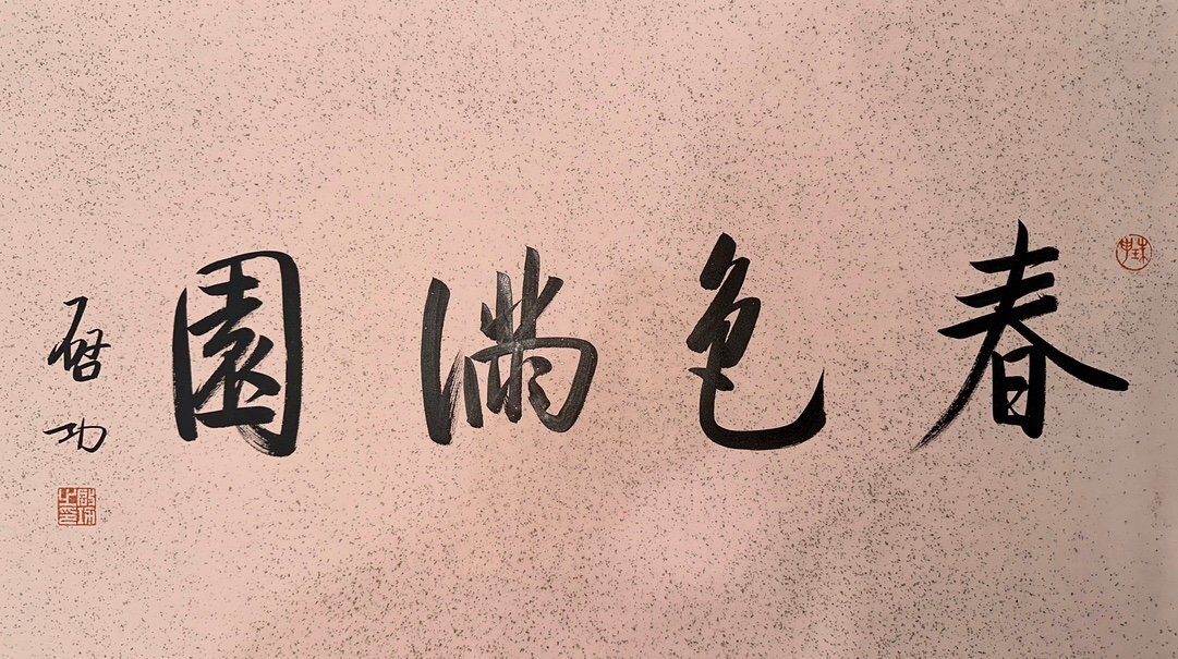 安】中国近時代画家「張大千書」絹本「人物図長巻」巻き物 安】中国近時代画家「張大千書」絹本「人物図長巻」巻き物
