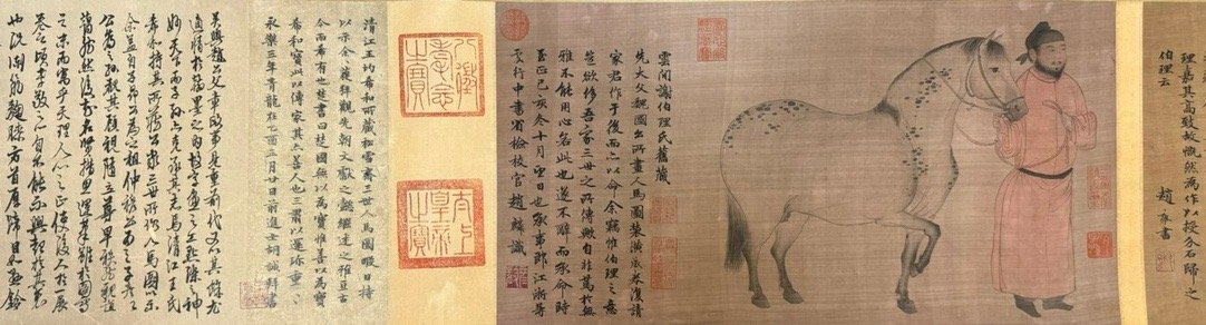 安】中国元時代画家「趙孟フ書」紙本「人馬図長巻」巻き物 安】中国元時代画家「趙孟フ書」紙本「人馬図長巻」巻き物