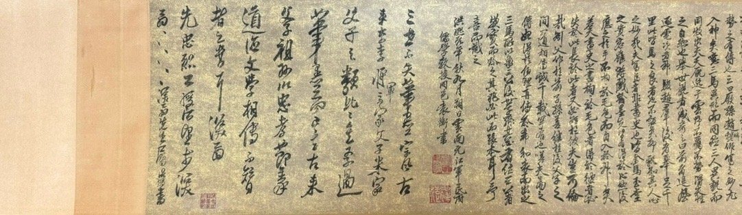 安】中国元時代画家「趙孟フ書」紙本「人馬図長巻」巻き物 安】中国元時代画家「趙孟フ書」紙本「人馬図長巻」巻き物