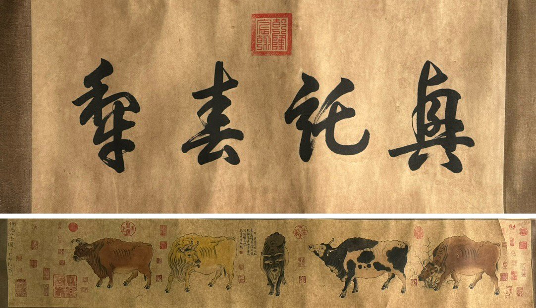 安 中国唐時代画家 滉書 紙本 五牛図長巻 巻き物 中国画 墨寶妙 安 中国唐時代画家 滉書 紙本 五牛図長巻 巻き物 中国画 墨寶妙