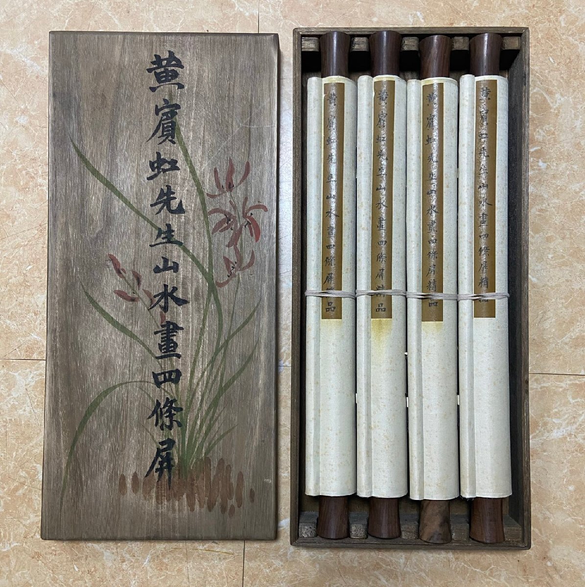 安】中国近時代画家「黄賓虹書」紙本「山水図四条屏」掛軸 共箱 安】中国近時代画家「黄賓虹書」紙本「山水図四条屏」掛軸 共箱