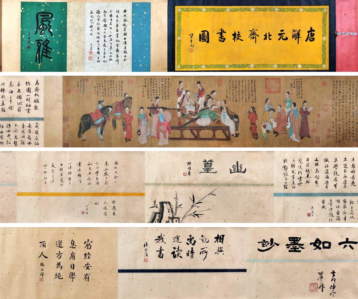 安】中国明時代画家「唐寅書」絹本「北斉校書図長巻」巻き物 安】中国明時代画家「唐寅書」絹本「北斉校書図長巻」巻き物
