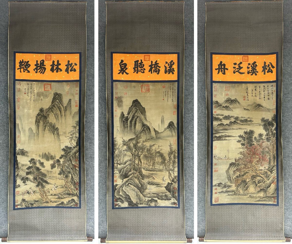 安】中国明時代画家「唐寅書」絹本「山水人物図十二条屏」掛軸 安】中国明時代画家「唐寅書」絹本「山水人物図十二条屏」掛軸