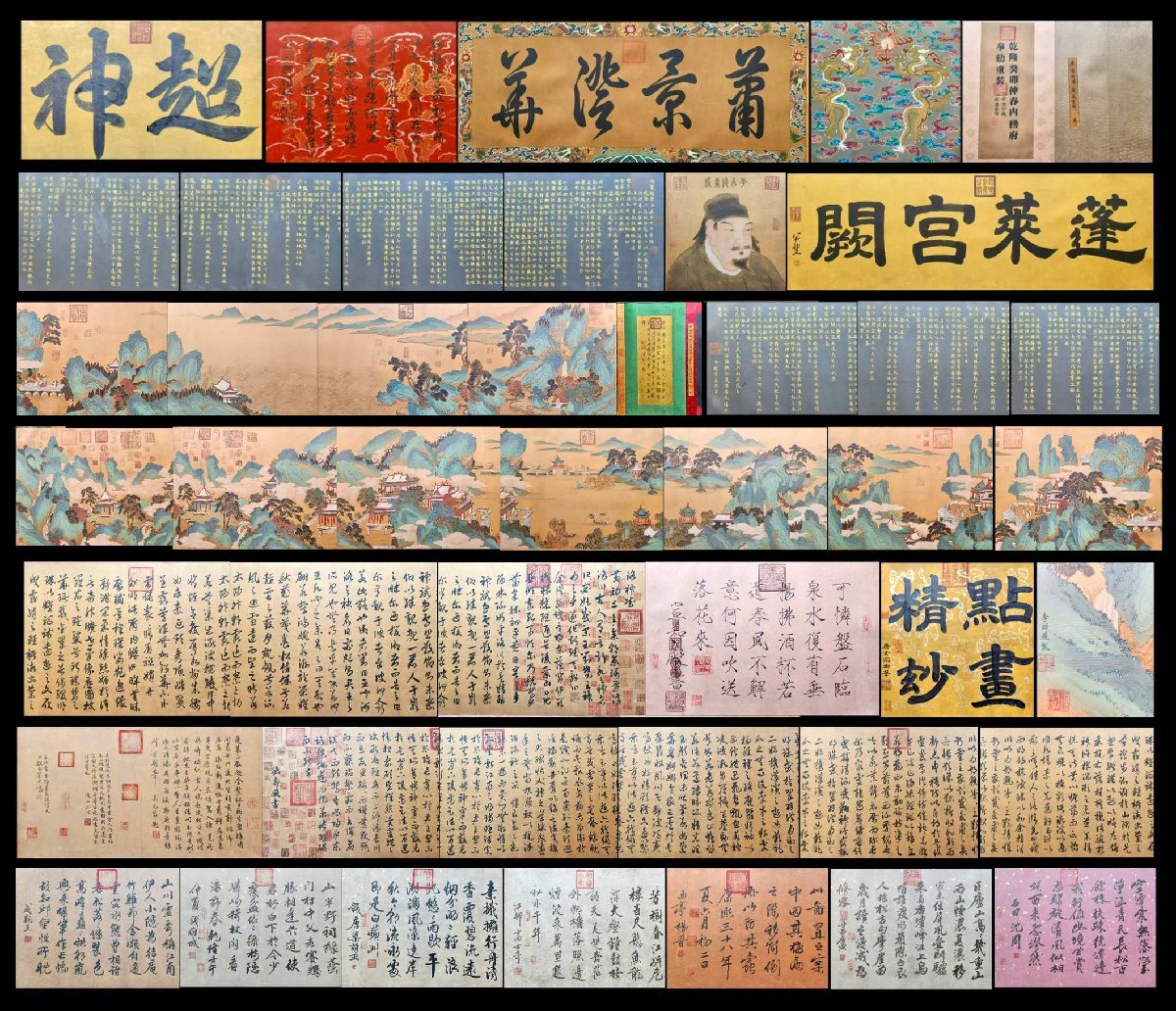 安】中国唐時代画家「李昭道書」絹本「蓬宮闕図長巻」巻き物 共 安】中国唐時代画家「李昭道書」絹本「蓬宮闕図長巻」巻き物 共