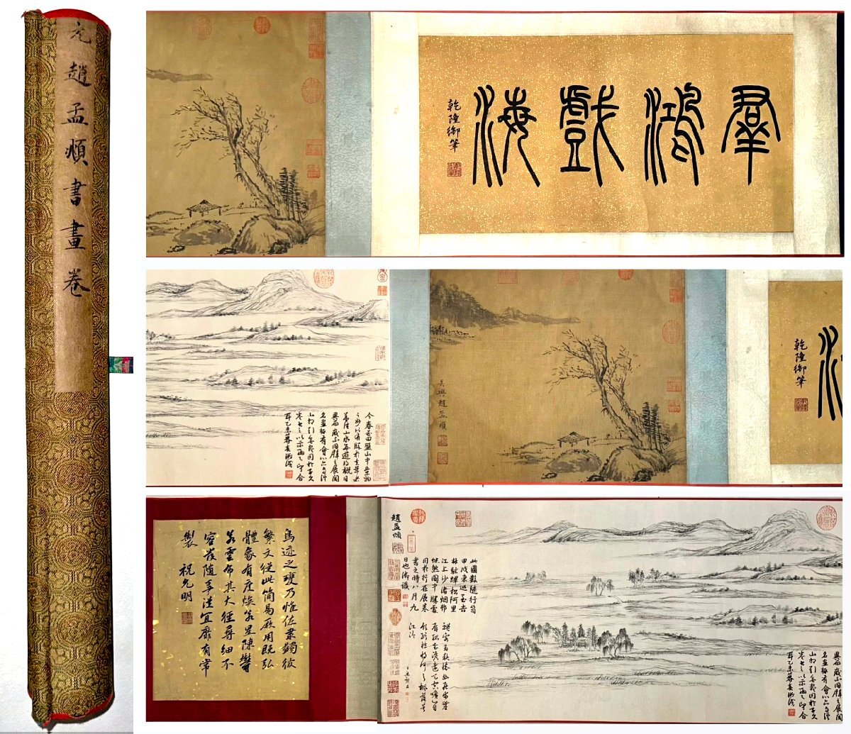 安】中国元時代画家「趙孟フ書」紙本「書画合璧手巻」巻き物 安】中国元時代画家「趙孟フ書」紙本「書画合璧手巻」巻き物