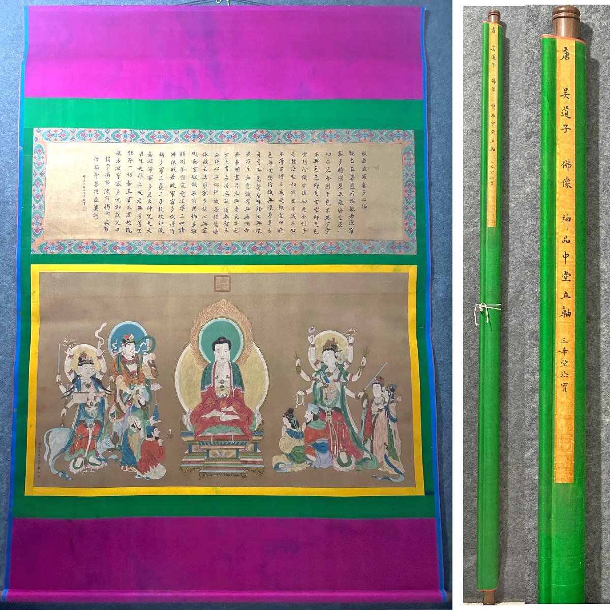 安】中国唐時代画家「呉道子書」絹本「仏像図」掛軸 中国画 墨寶 安】中国唐時代画家「呉道子書」絹本「仏像図」掛軸 中国画 墨寶