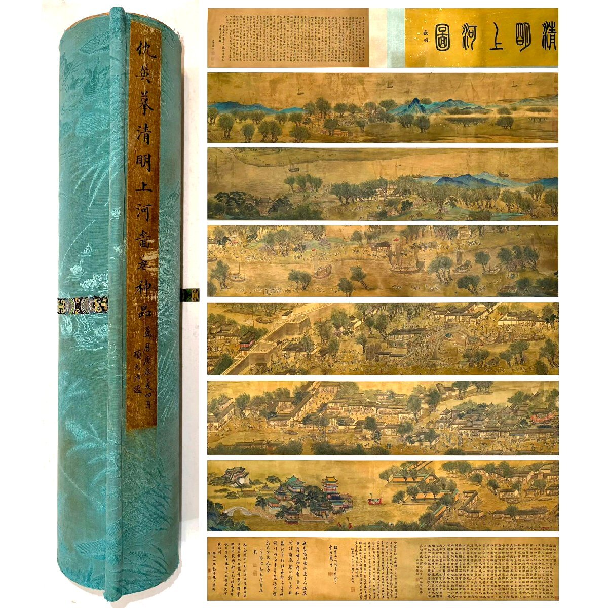 安】中国明時代画家「仇英書」絹本「清明上河図長巻」巻き物 安】中国明時代画家「仇英書」絹本「清明上河図長巻」巻き物