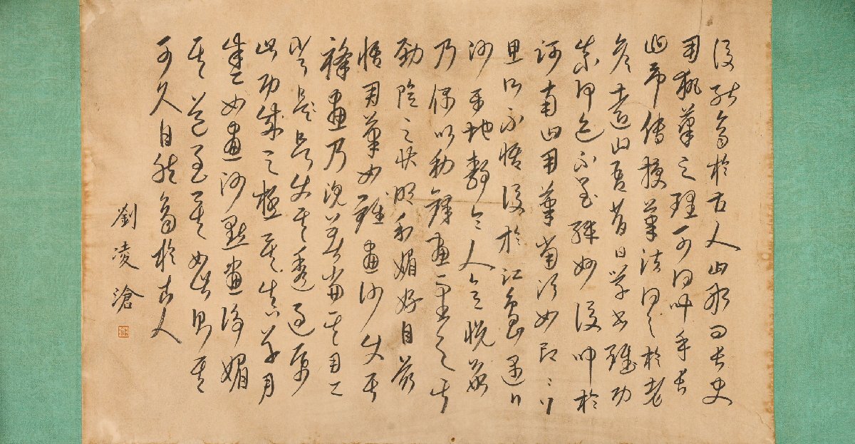 安】中国唐時代画家「周昉書」絹本「人物図長巻」巻き物 中国画 安】中国唐時代画家「周昉書」絹本「人物図長巻」巻き物 中国画