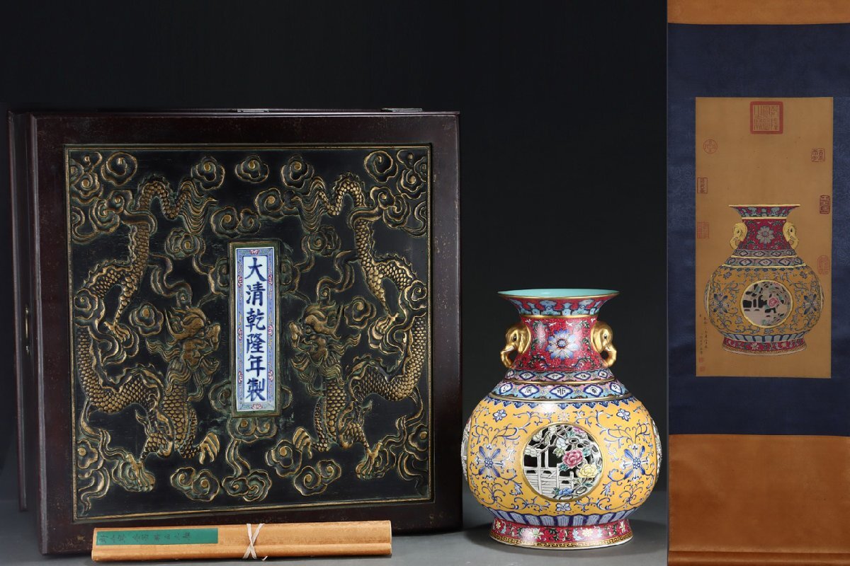 安】清時代 琺瑯彩鏤空瓜果紋双耳描金転心瓶 郎世寧絵 絹本 安】清時代 琺瑯彩鏤空瓜果紋双耳描金転心瓶 郎世寧絵 絹本