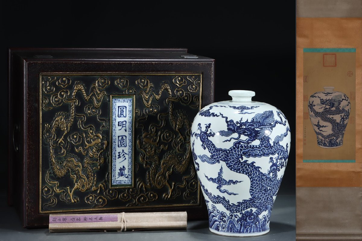 安】明時代 青花海水龍鳳紋梅瓶 郎世寧絵 絹本【磁器瓶図 安】明時代 青花海水龍鳳紋梅瓶 郎世寧絵 絹本【磁器瓶図