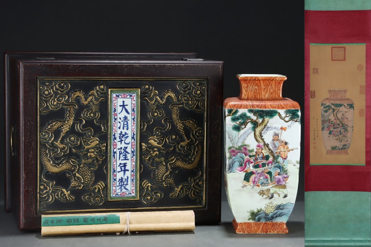 安】清時代 木紋釉粉彩人物図描金四方瓶 郎世寧絵 絹本【磁器瓶 安】清時代 木紋釉粉彩人物図描金四方瓶 郎世寧絵 絹本【磁器瓶