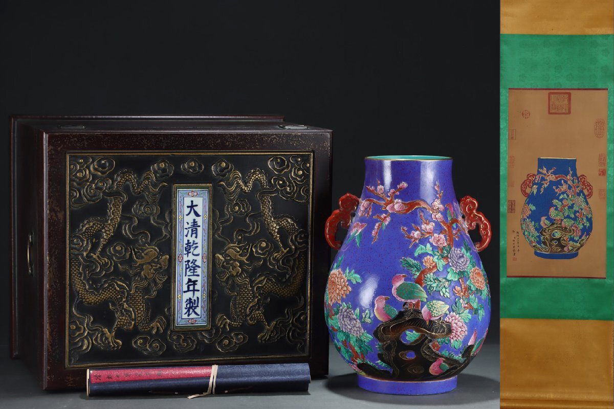 安】清時代 藍釉琺瑯彩彫刻花鳥紋描金双耳尊 郎世寧絵 絹本 安】清時代 藍釉琺瑯彩彫刻花鳥紋描金双耳尊 郎世寧絵 絹本