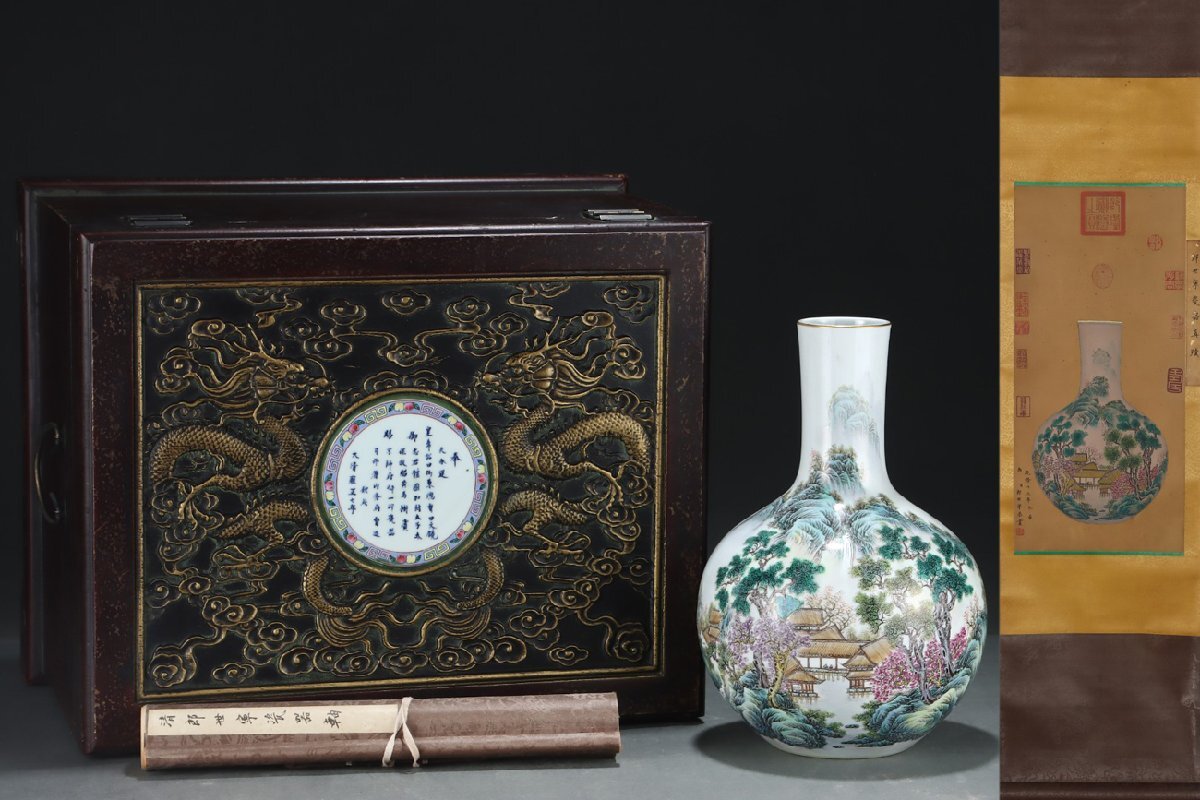 安】清時代 粉彩山水図描金天球瓶 郎世寧絵 絹本【磁器瓶図