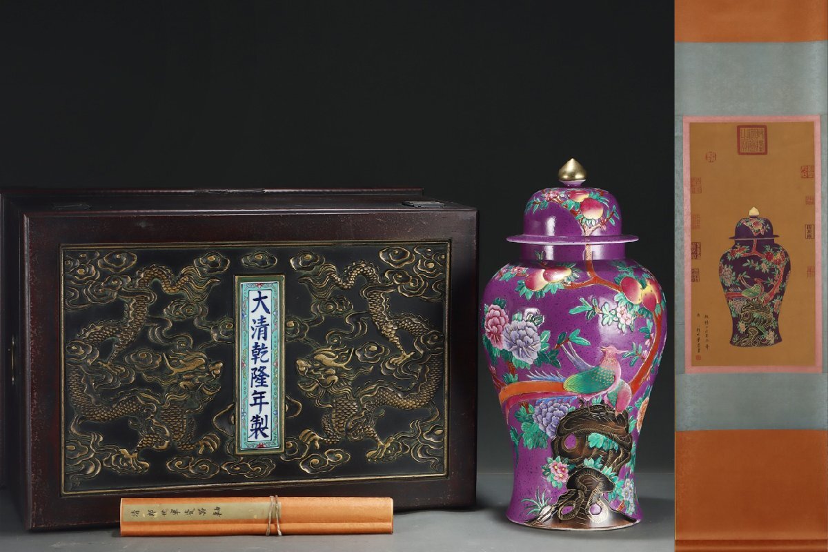 安】清時代 紫釉琺瑯彩刻花鳥紋描金将軍罐 郎世寧絵 絹本【磁器 安】清時代 紫釉琺瑯彩刻花鳥紋描金将軍罐 郎世寧絵 絹本【磁器