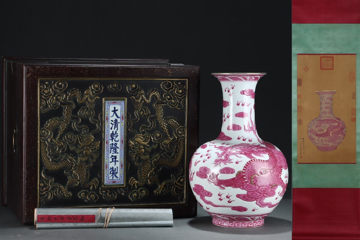 安】清時代 臙脂紅龍紋描金賞瓶 郎世寧絵 絹本【磁器瓶図 安】清時代 臙脂紅龍紋描金賞瓶 郎世寧絵 絹本【磁器瓶図