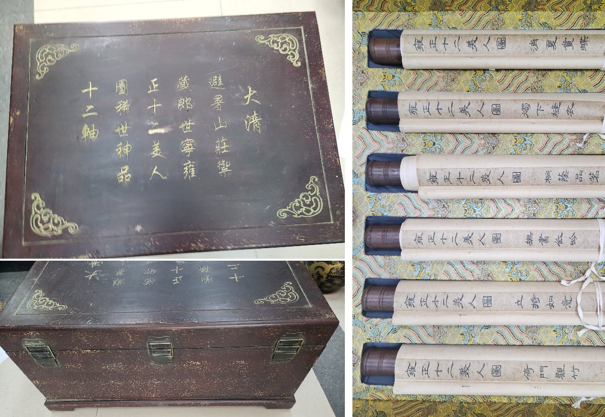 安】中国清時代画家「郎世寧書」絹本「雍正十二美人図十二条屏