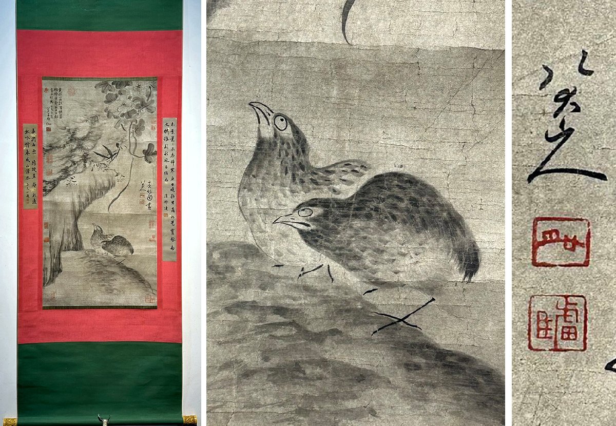 安】中国清時代画家「八大山人書」紙本「水墨花鳥図」掛軸 安】中国清時代画家「八大山人書」紙本「水墨花鳥図」掛軸