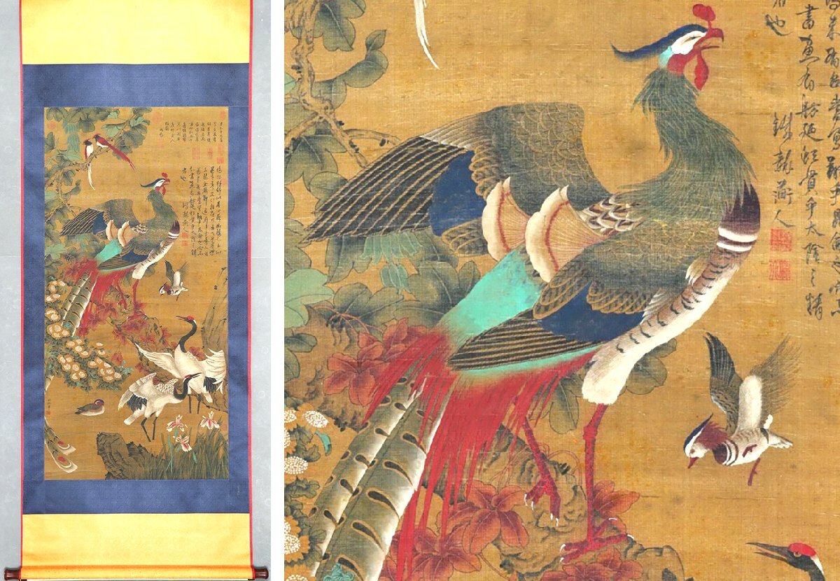 安】中国宋時代画家「林椿書」絹本「五倫図」掛軸 中国画 墨寶妙 安】中国宋時代画家「林椿書」絹本「五倫図」掛軸 中国画 墨寶妙