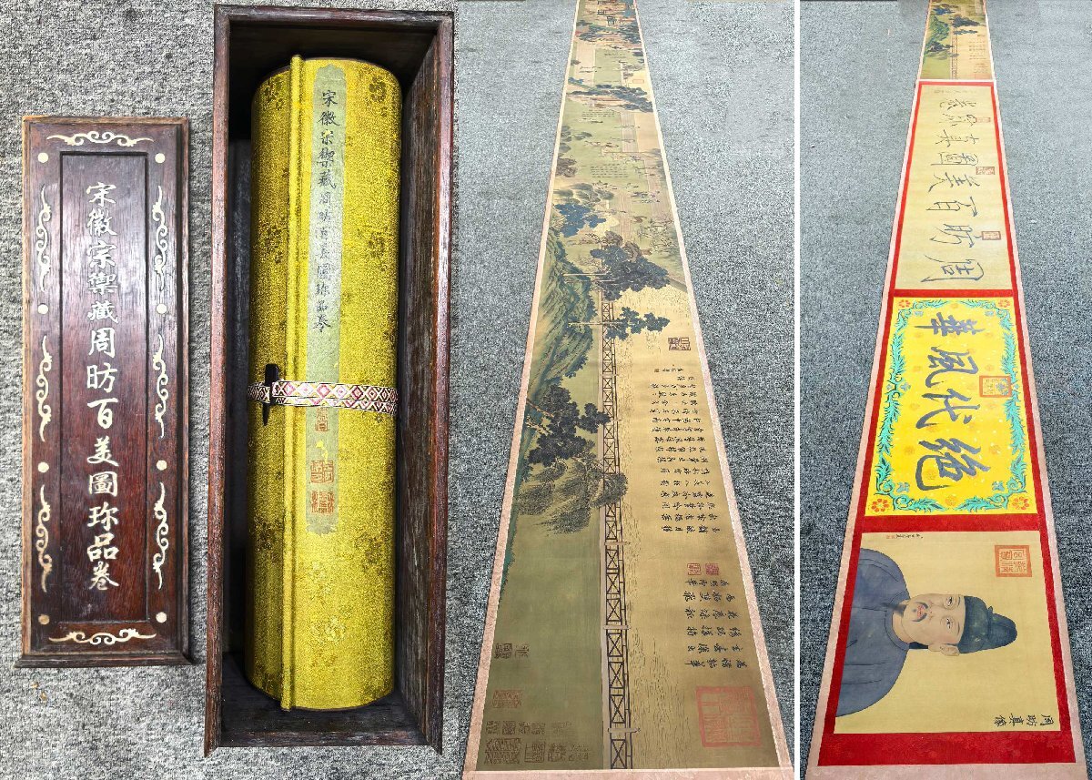 安】中国唐時代画家「周昉書」絹本「百美図長巻」巻き物 共箱 安】中国唐時代画家「周昉書」絹本「百美図長巻」巻き物 共箱