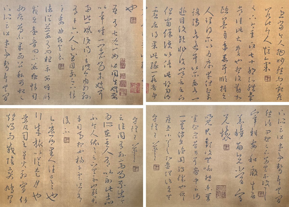 安】中国東晋時代書画家「王羲之書」絹本「書法長巻」巻き物 共 安】中国東晋時代書画家「王羲之書」絹本「書法長巻」巻き物 共