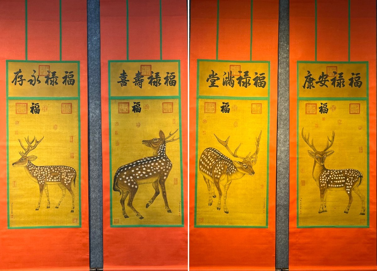 安】中国清時代画家「郎世寧書」絹本「福禄寿図十条屏」掛軸 共 安】中国清時代画家「郎世寧書」絹本「福禄寿図十条屏」掛軸 共