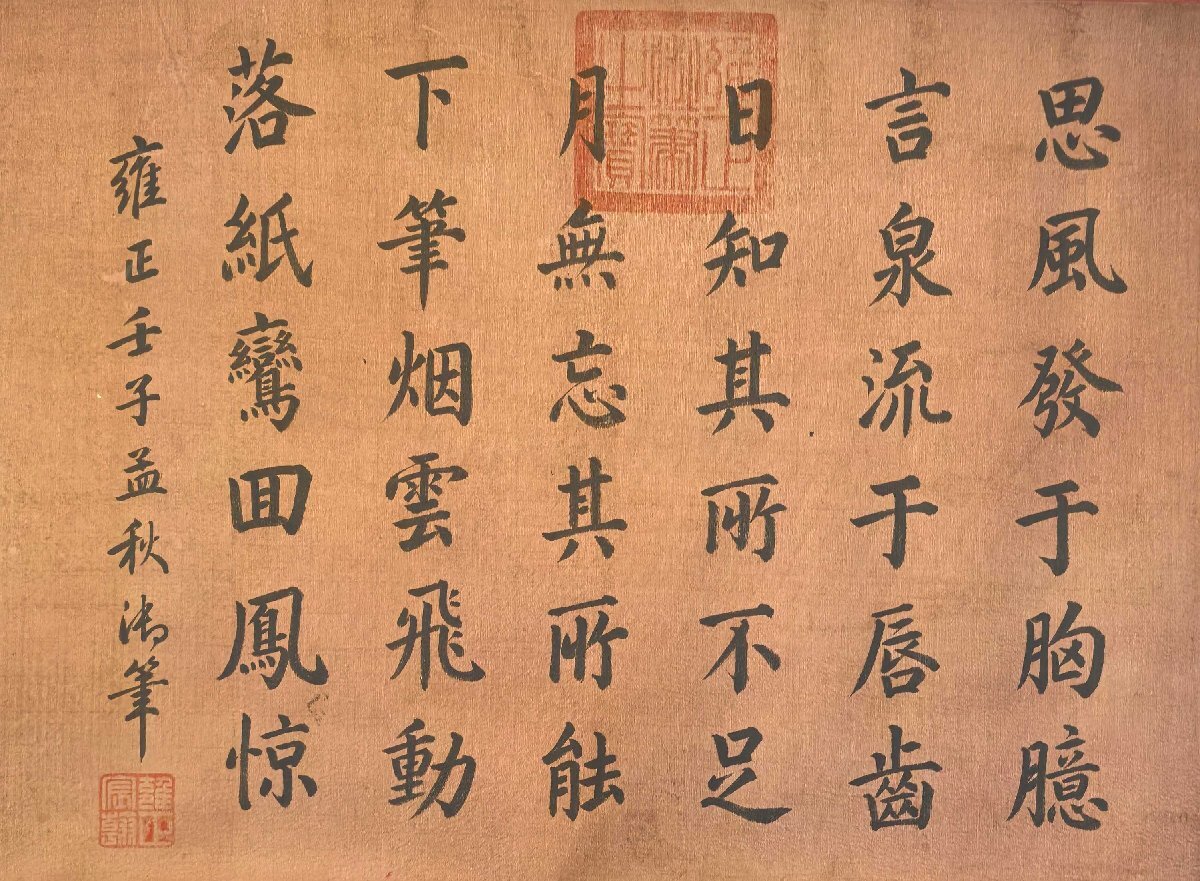 安】中国東晋時代画家「王羲之書」絹本「仙山楼閣図長巻」巻き物 安】中国東晋時代画家「王羲之書」絹本「仙山楼閣図長巻」巻き物