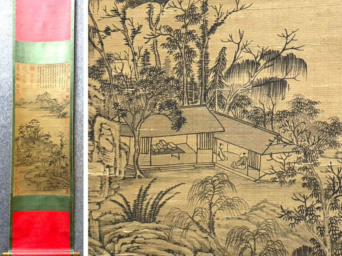 安】中国元時代画家「倪ザン書」絹本「山水図」掛軸 中国画 墨寶 安】中国元時代画家「倪ザン書」絹本「山水図」掛軸 中国画 墨寶