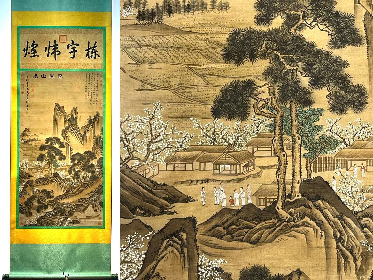 安】中国明時代画家「唐寅書」絹本「桃源山居図」掛軸 共箱 安】中国明時代画家「唐寅書」絹本「桃源山居図」掛軸 共箱