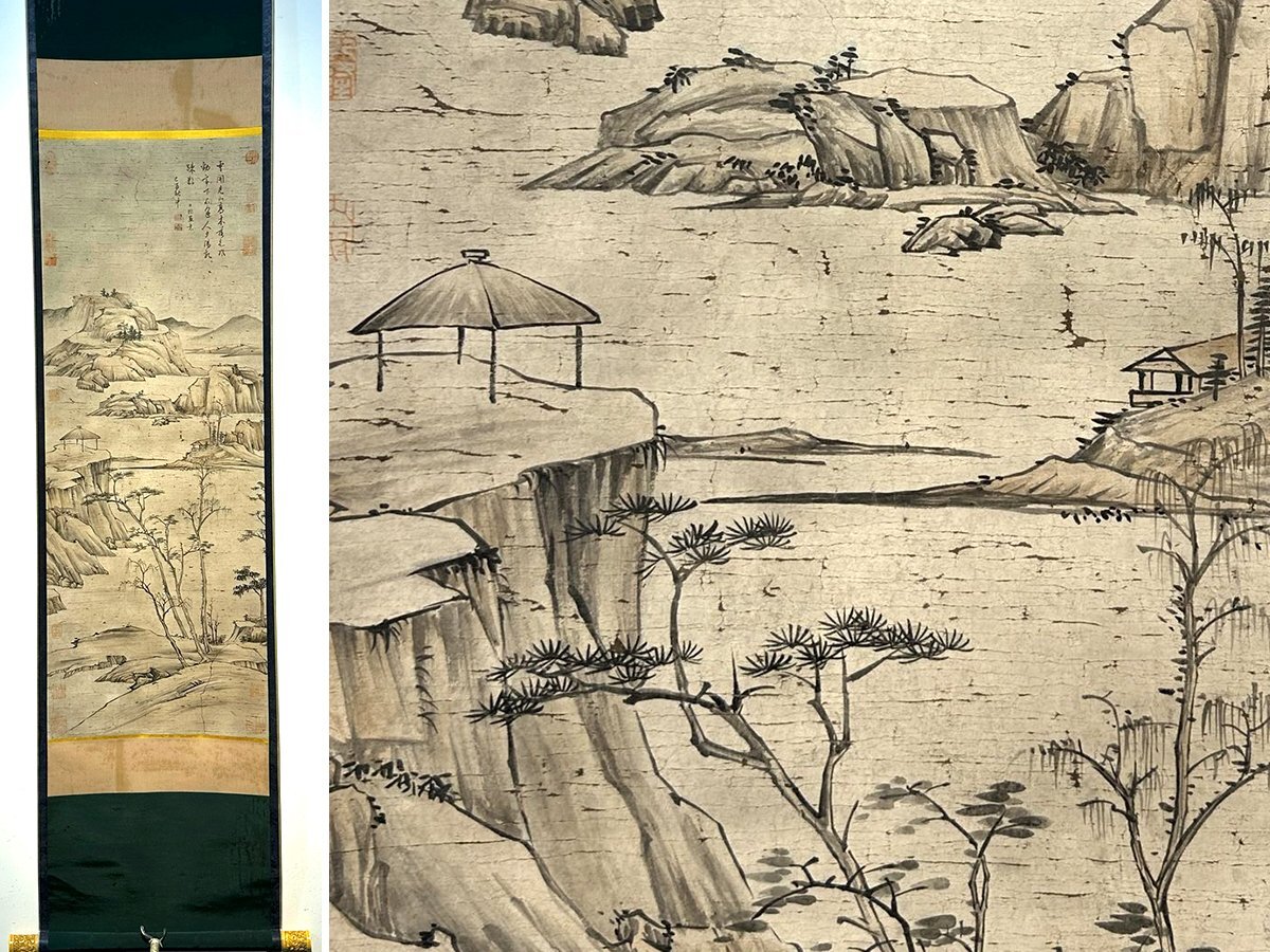 安】中国清時代画家「士標書」紙本「山水図」掛軸 中国画 墨寶妙 安】中国清時代画家「士標書」紙本「山水図」掛軸 中国画 墨寶妙