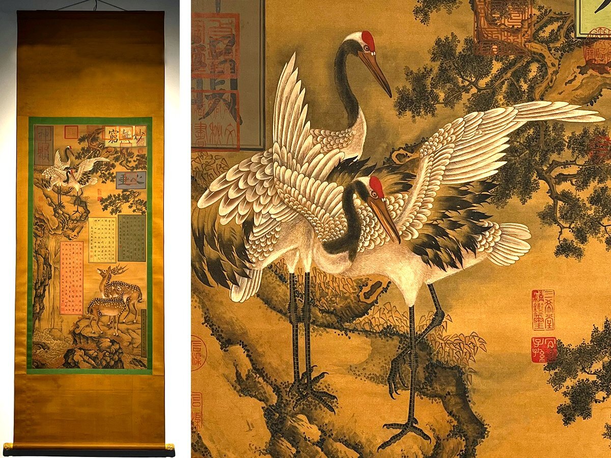安】中国東晋時代画家「王羲之書」絹本「鹿鶴同春図」掛軸 安】中国東晋時代画家「王羲之書」絹本「鹿鶴同春図」掛軸