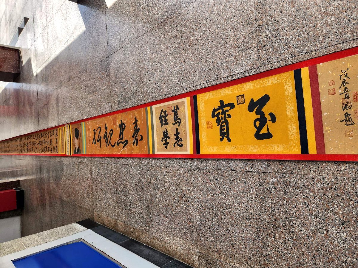 安】中国北宋時代書画家「蘇軾書」絹本「(表忠観碑)書法長巻 安】中国北宋時代書画家「蘇軾書」絹本「(表忠観碑)書法長巻