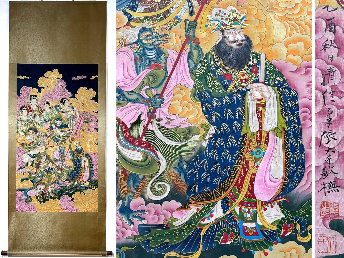 安】中国近時代画家「張大千書」絹本「天龍八部羅叉女鳥図」掛軸 安】中国近時代画家「張大千書」絹本「天龍八部羅叉女鳥図」掛軸